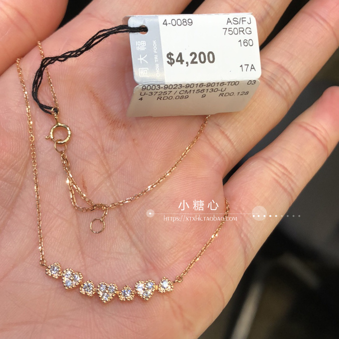 香港周大福专柜18k玫瑰金项链套链 k金镶钻石项链爱心笑脸女款链