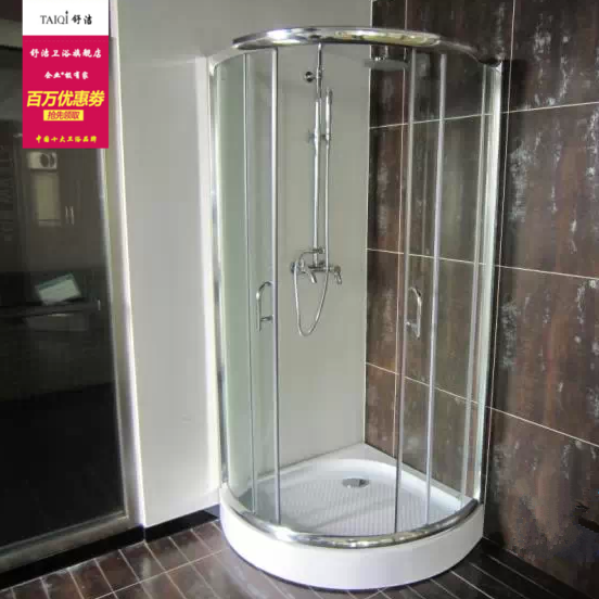 简易淋浴房 全弧形高低盆半圆形圆弧形钢化玻璃移门隔断沐浴房