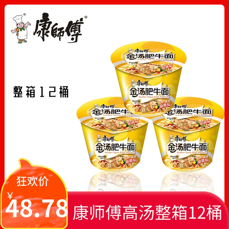 做法肥牛面面食|金汤肥牛黄瓜谱|金汤泡菜面热腌做法酸辣肥牛的金汤图片