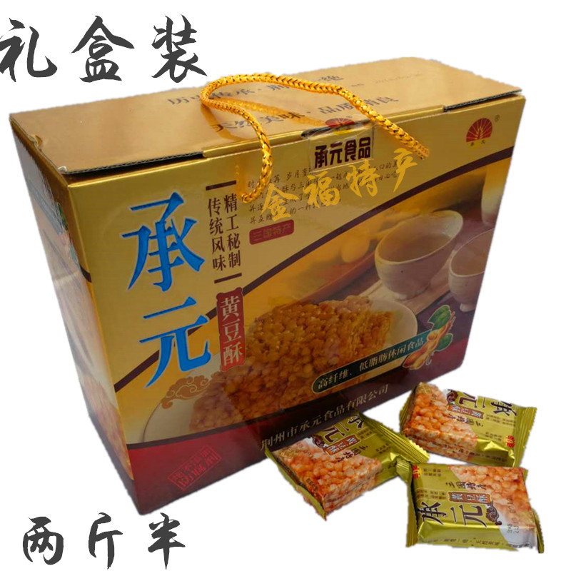 共64 件黄豆酥特产荆州相关商品