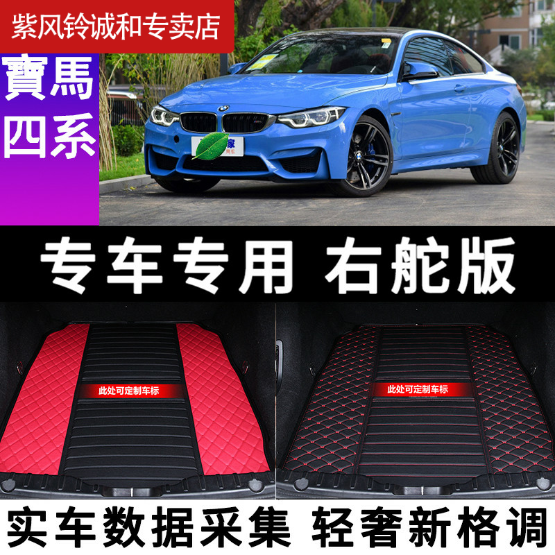 Bmw428i價格 Bmw428i怎麼樣 Bmw428i評價 評測 淘寶海外