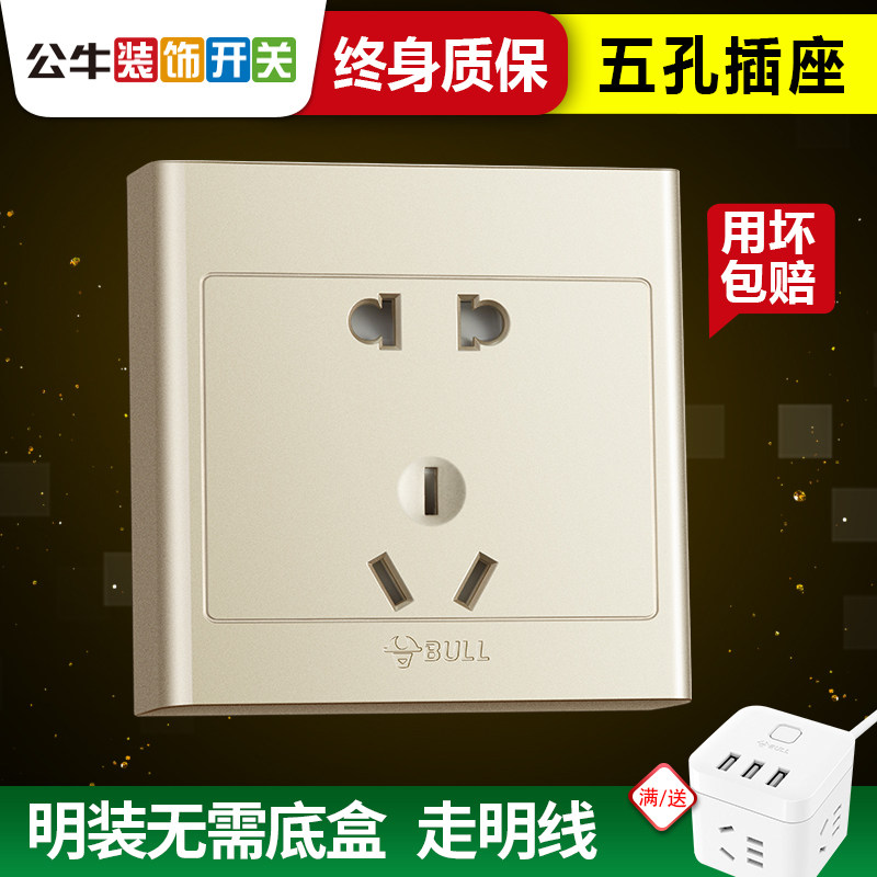 公牛插头怎么安装图解_公牛开关安装图解_公牛开关安装图解