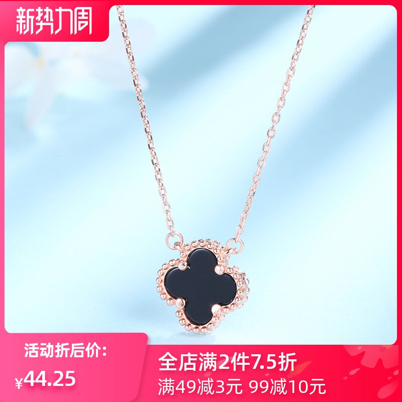 共120 件情侣饰品四叶草项链相关商品
