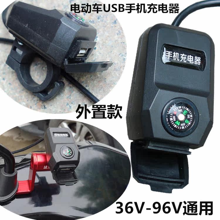 电动车手机充电器批发市场价格_手机充电宝批发厂家_电动小吃车价格