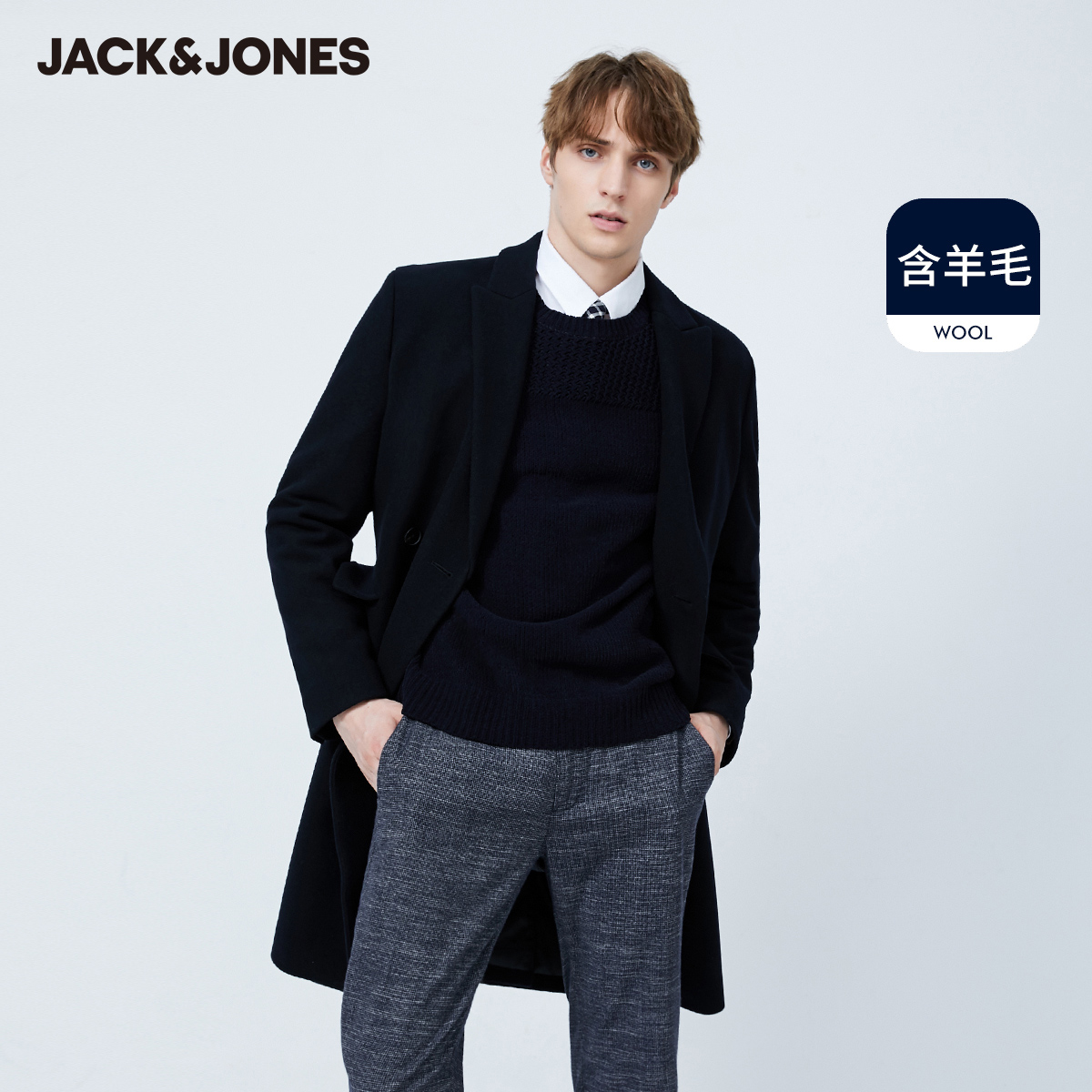 jackjones杰克琼斯冬季韩版黑色宽松时尚毛呢大衣中长款男士外套