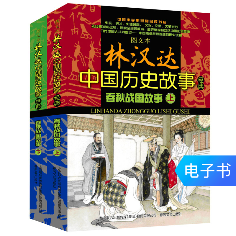 电子书书籍下载推荐 电子书书籍下载下载 电子书书籍下载意思 制作 淘宝海外