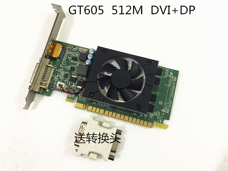 原装联想拆机宝龙达 gt605 gt705台式机真实512m pci-e显卡dp dvi