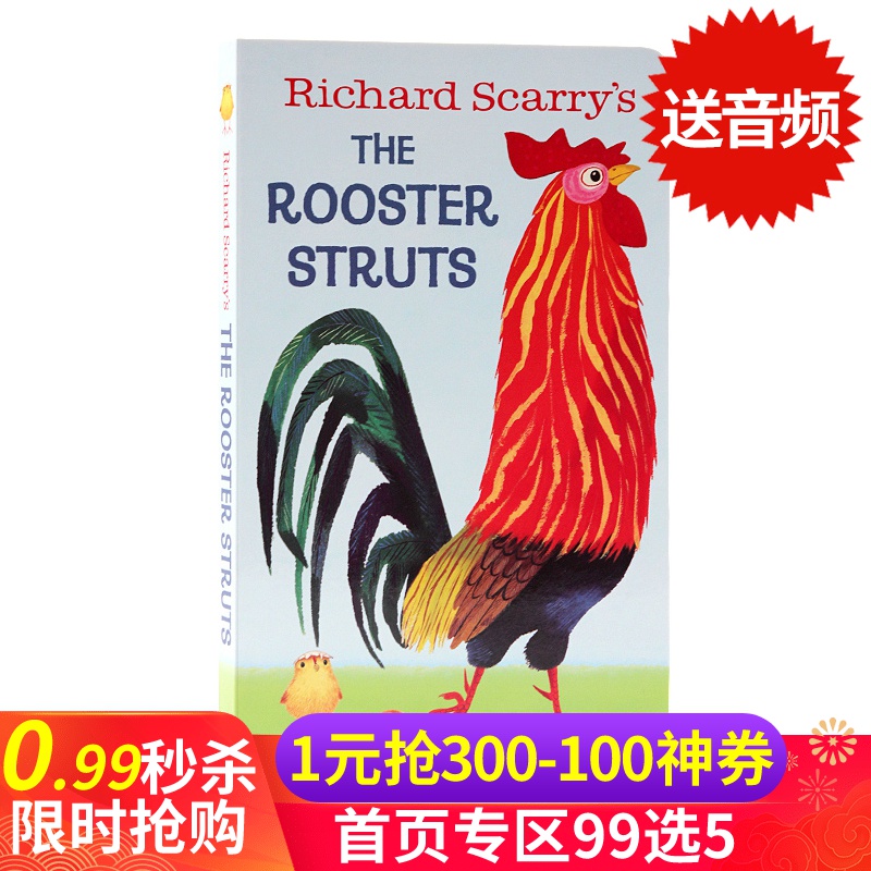 richard scarrys the rooster struts快乐的公鸡 英文原版绘本