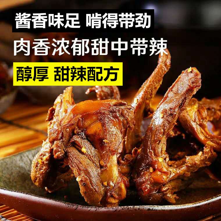 共224 件周黑鸭鸭锁骨包邮相关商品