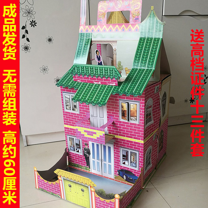 纸扎大号别墅灵屋楼房 纸活冥币烧纸清明节周年祭祀用品批 发包邮