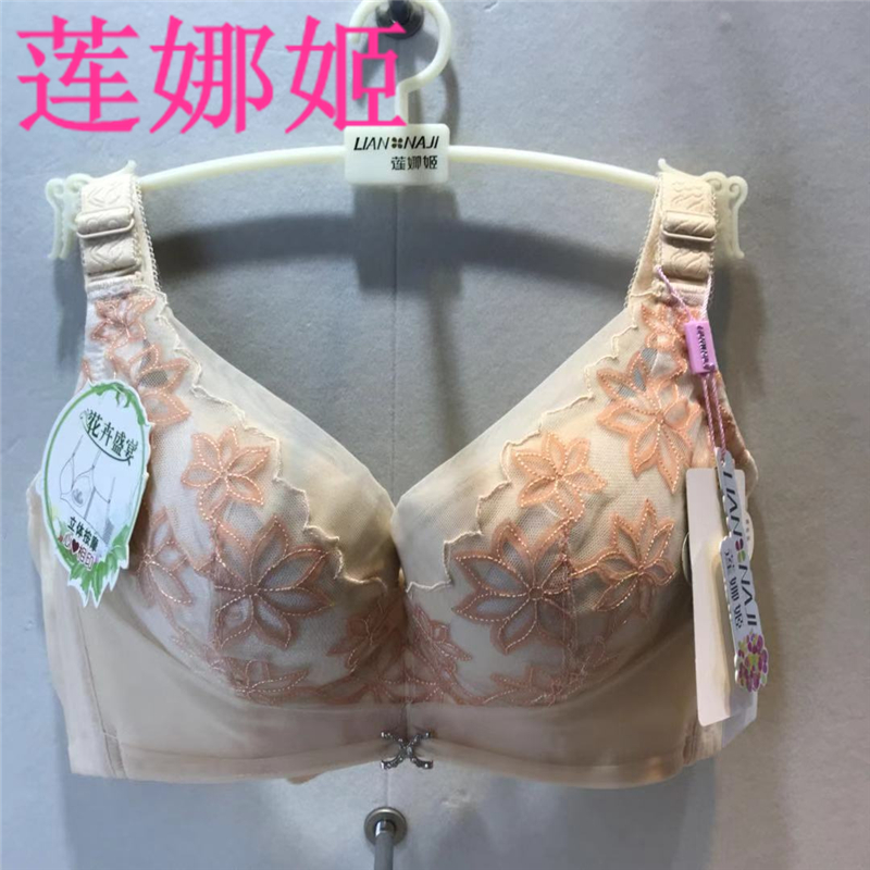 100元3件莲娜姬内衣8678薄b杯聚拢刺绣侧收调整型收副乳四排文胸