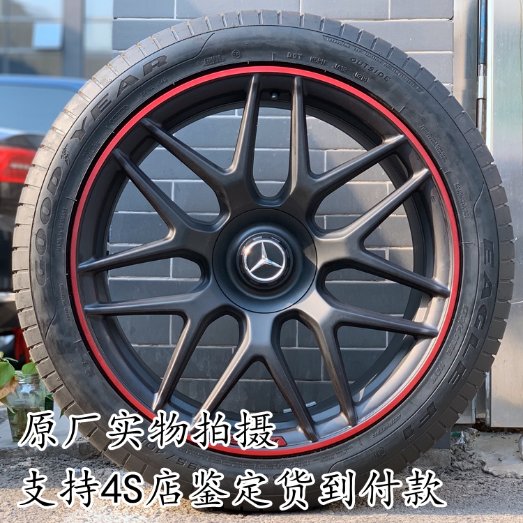 共435 件g63轮毂相关商品