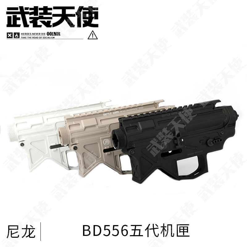 【bd556竞技机匣】水弹改装激趣波箱锦明9代分体沙色尼龙外壳