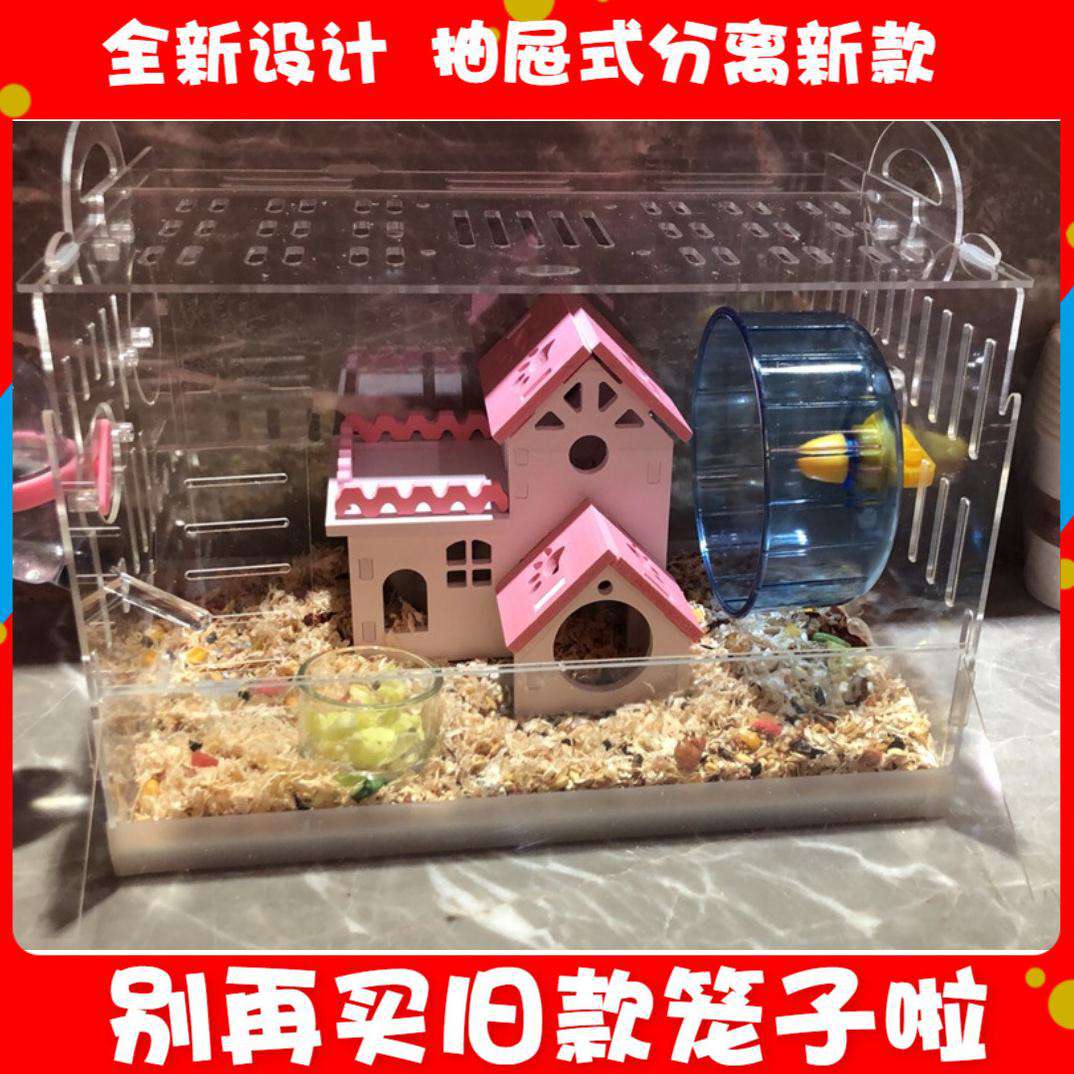 共445 件仓鼠玻璃笼子大相关商品