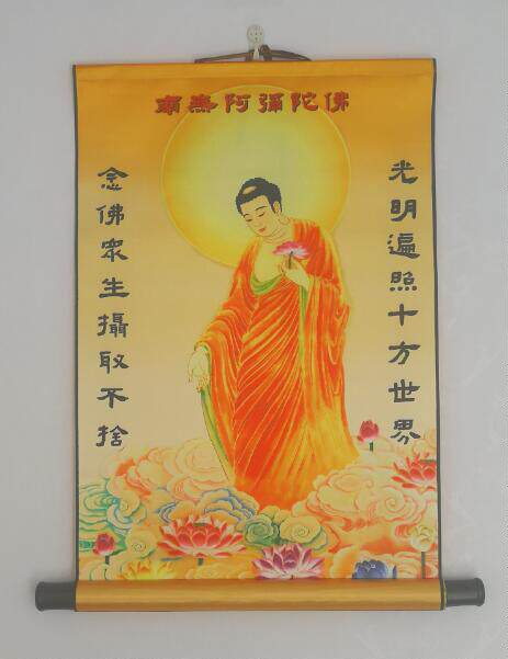 南无阿弥陀佛接引像 贡缎布卷轴佛像 供奉挂画丝绸极乐图厂家直发