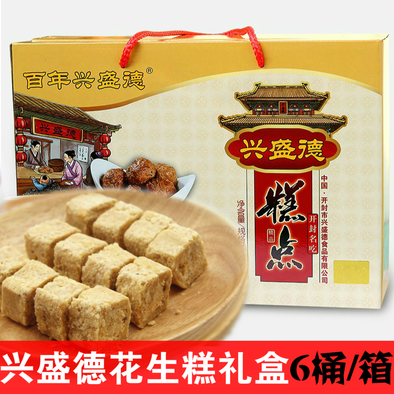 网站地图 零食/坚果/特产 饼干/糕点/膨化小食 传统糕点 开封花生糕 >