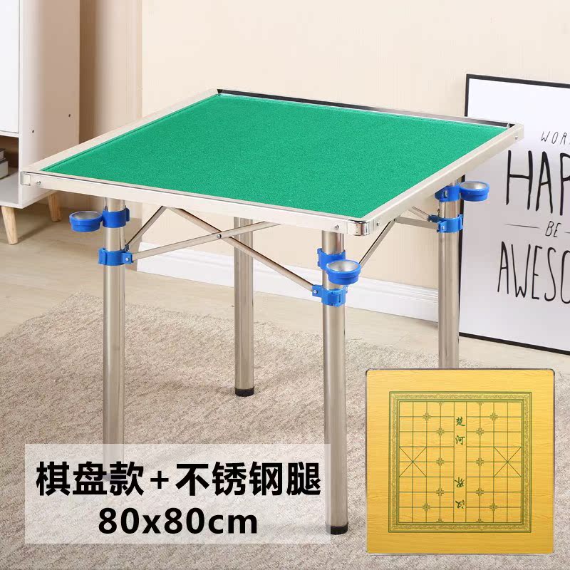 折叠式麻将桌家用简易棋牌桌手动麻雀台餐桌两用麻将桌伸缩桌架