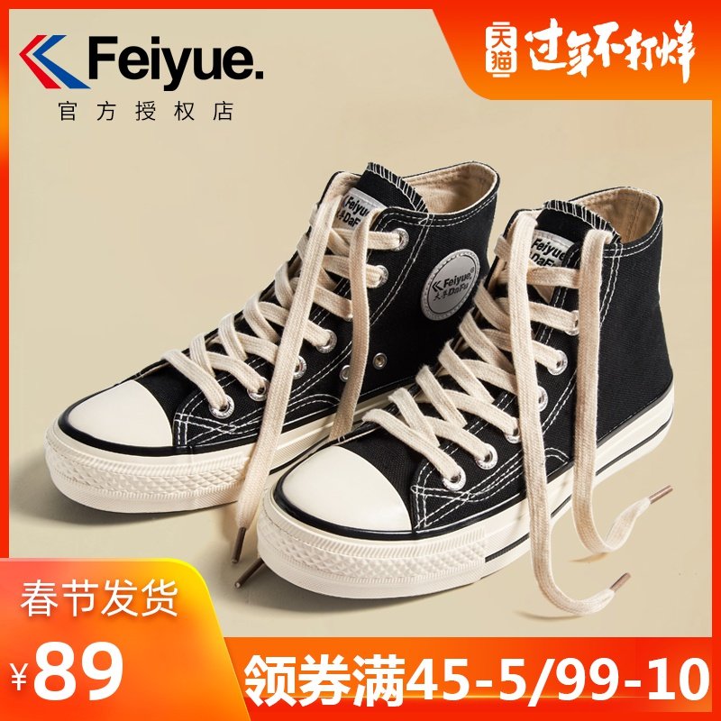 adidas ultra boost j y d collective collection