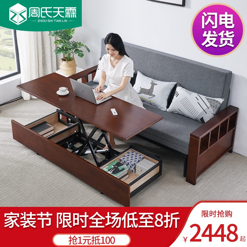 多功能两用电动沙发床客小户型可折叠双人实木推拉床网红款伸缩床