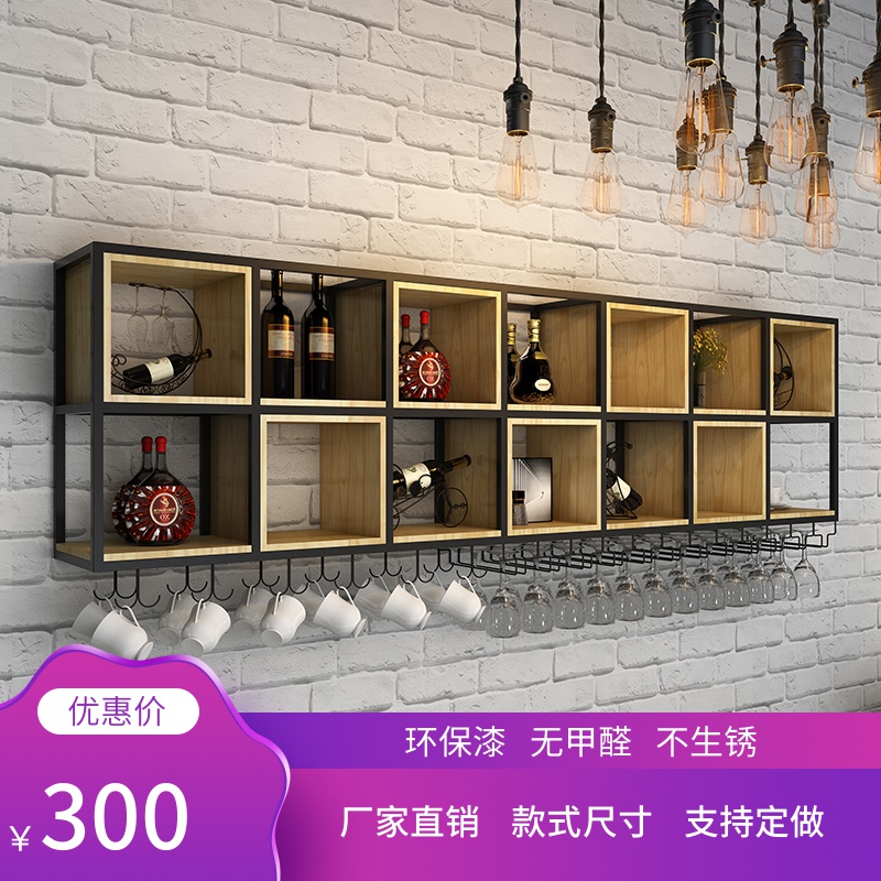 共1203 件酒吧吧台吊柜相关商品