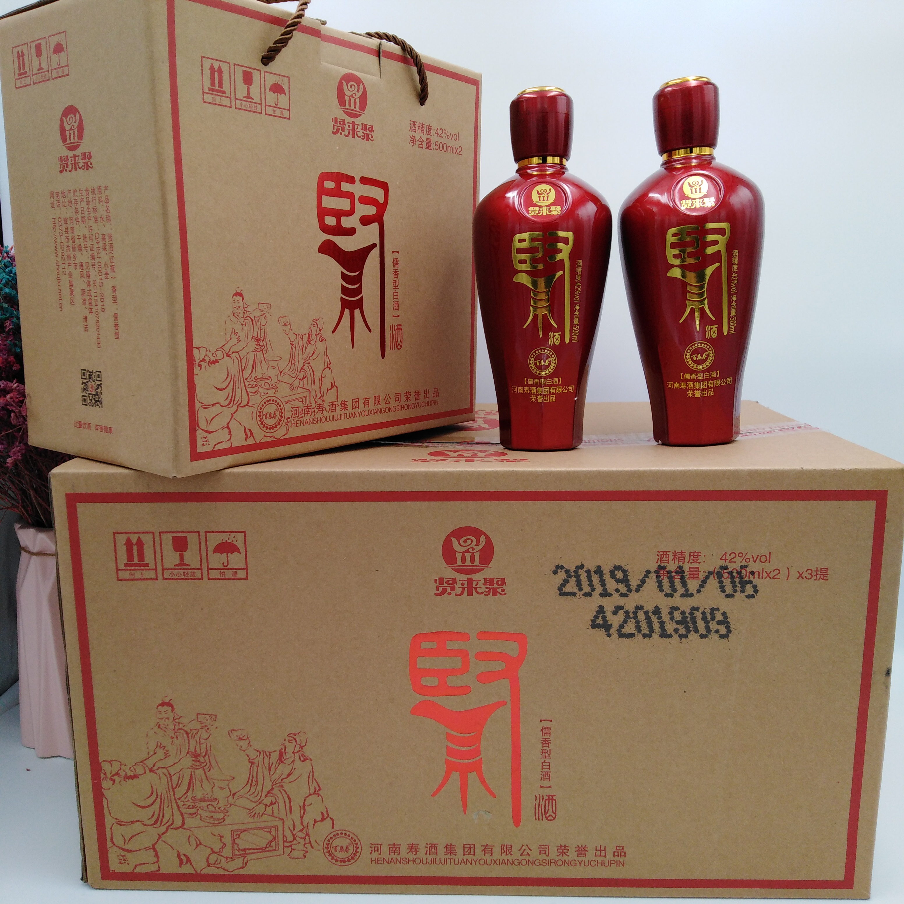 百泉春42度贤来聚酒河南寿酒集团红瓶贤酒500ml×6瓶婚庆用酒