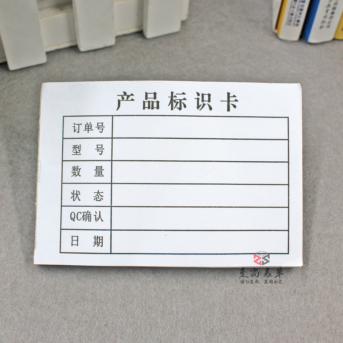 生产车间产品标识卡产品状态标签纸仓库车间生产现场物料标示单据