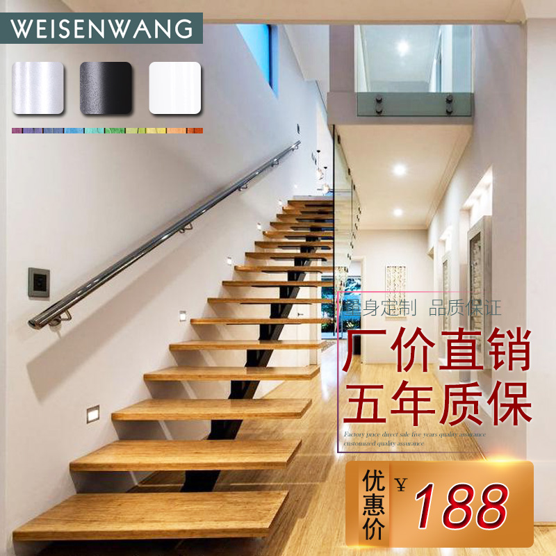 共1127 件楼梯踏板实木相关商品
