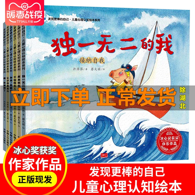 不用付费推行