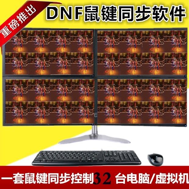 鼠标 用键盘控制电脑_虚拟机用独立鼠标键盘_用键盘代替鼠标