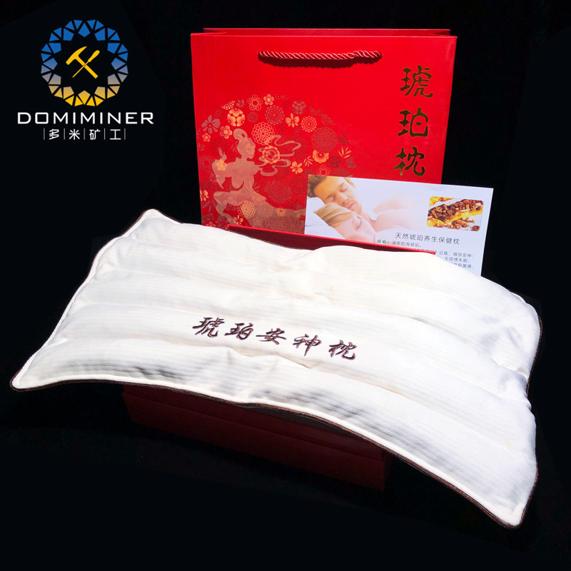 安眠健康 琥珀 アンバー枕 新品 箱付 枕