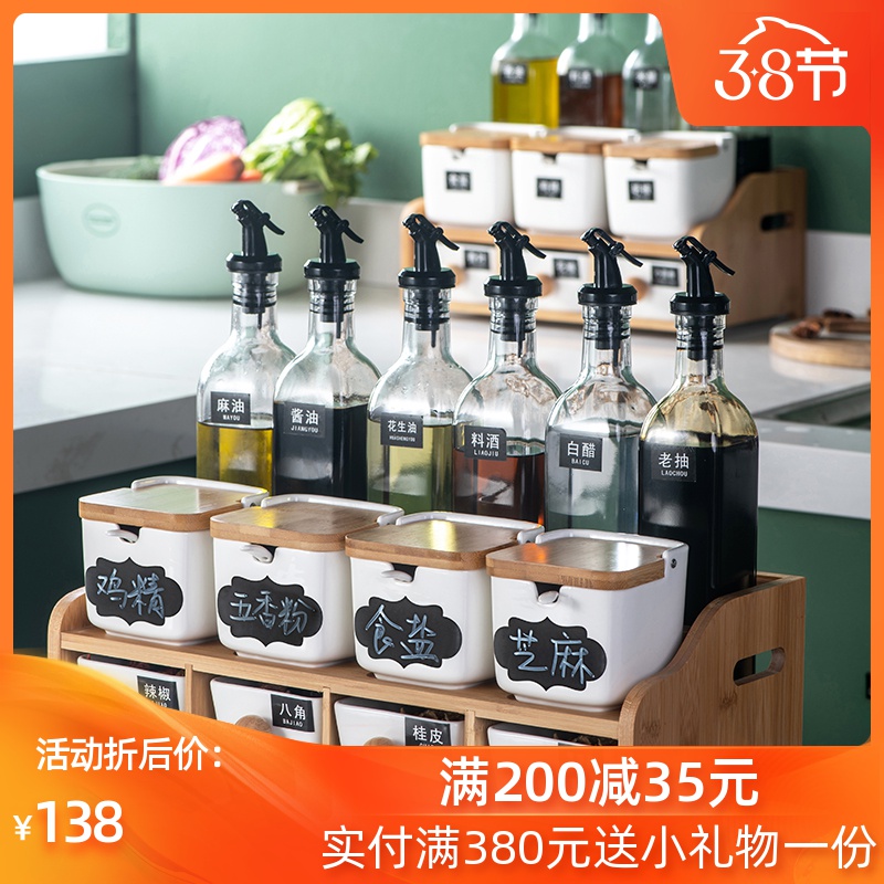 日式厨房陶瓷调味罐家用组合玻璃酱油瓶翻盖盐罐调料盒套装醋油壶
