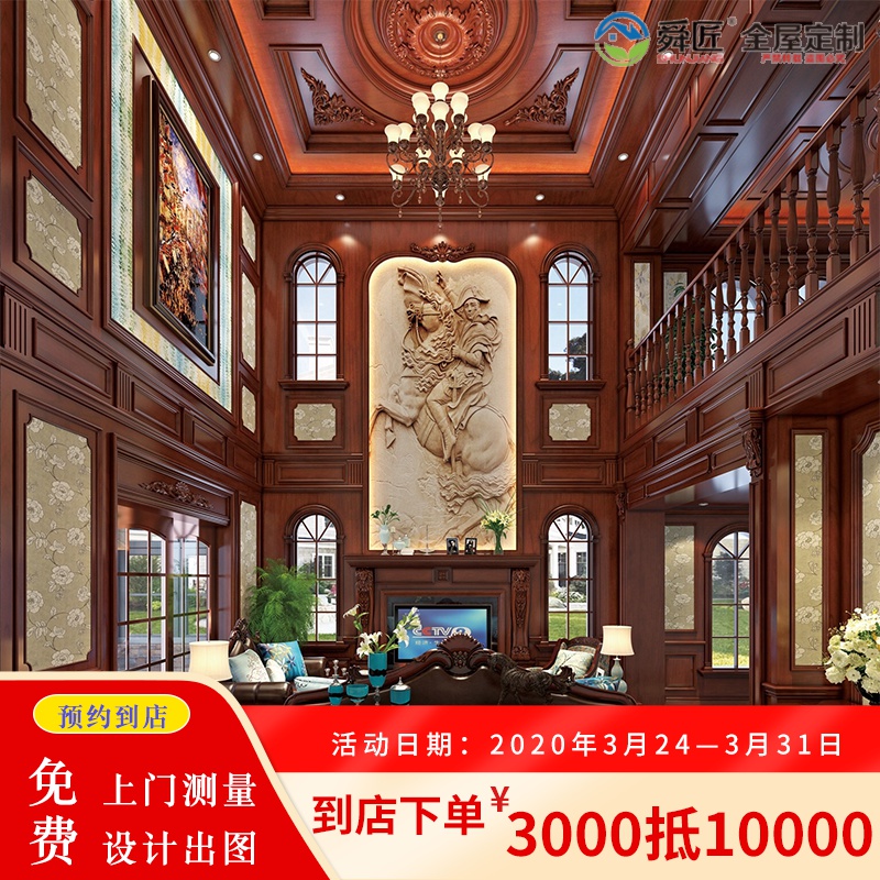 共383 件实木墙板整体相关商品