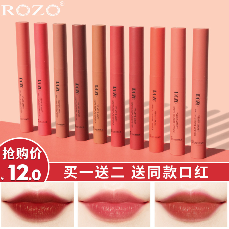 唇色誘惑 韓國最受歡迎唇膏best 4