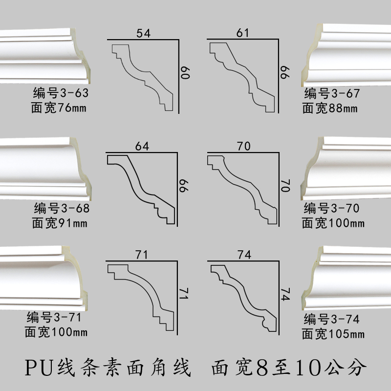 pu线条角线简欧风格客餐厅卧室吊顶天花装饰线条仿石膏线条吊顶线