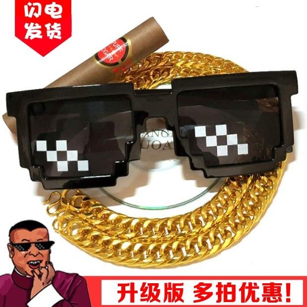 抖音同款ins风个性像素墨镜马赛克眼镜我的世界拍照直播道具神器