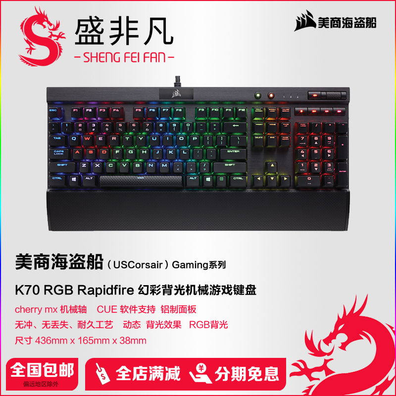 共86 件k70青轴红轴相关商品