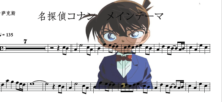 萨克斯流行曲谱下载|萨克斯流行曲谱大全|萨克斯流行曲谱教学|欣赏- 淘宝海外