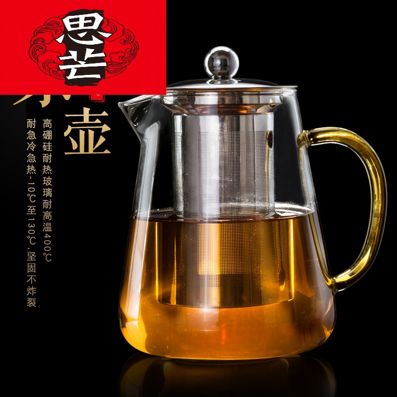 思芒耐高温玻璃茶壶家用过滤大号办公室泡茶水壶花茶冲茶器茶具套