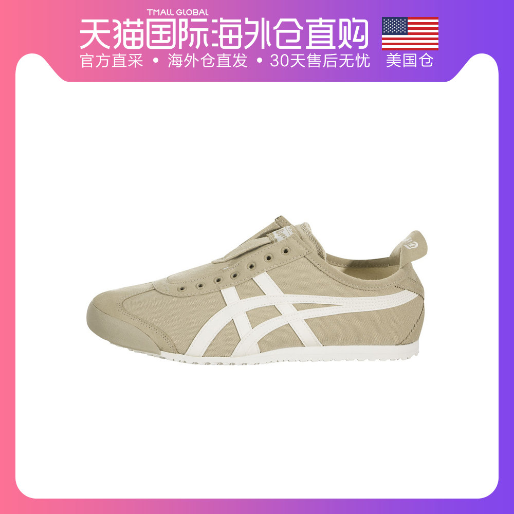 美国直邮asics onitsuka tiger mexico 66 鬼冢虎经典男鞋 一脚蹬