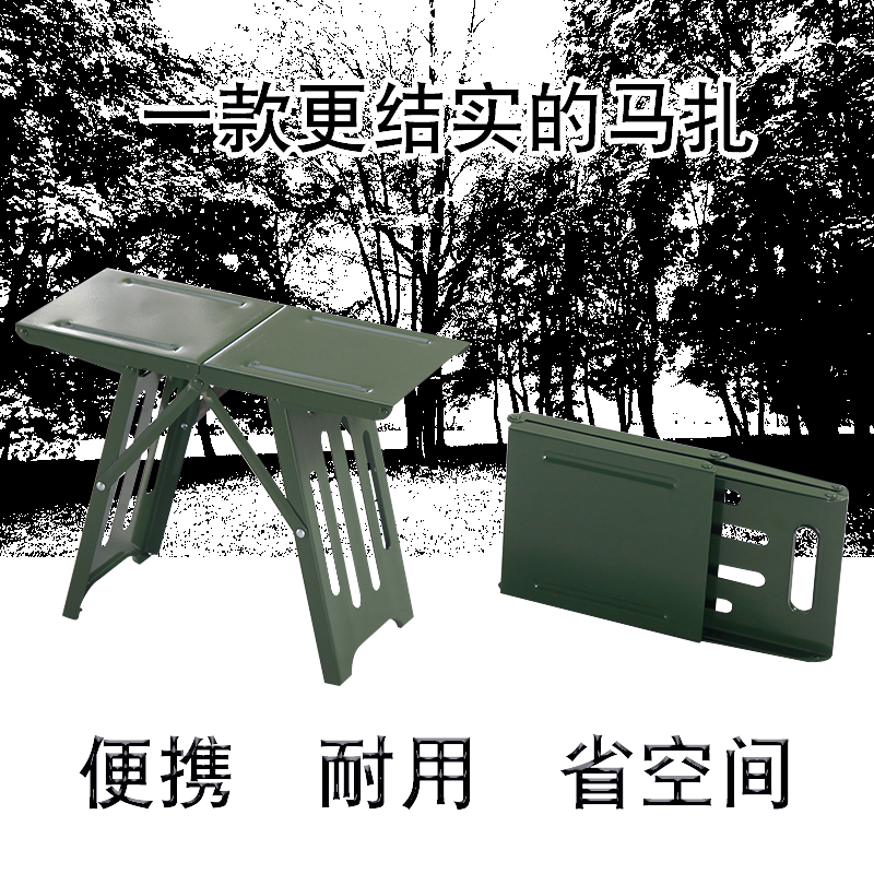 马扎钓椅钓鱼折叠凳折叠小凳子超轻收缩便携式板凳简易可折叠户外