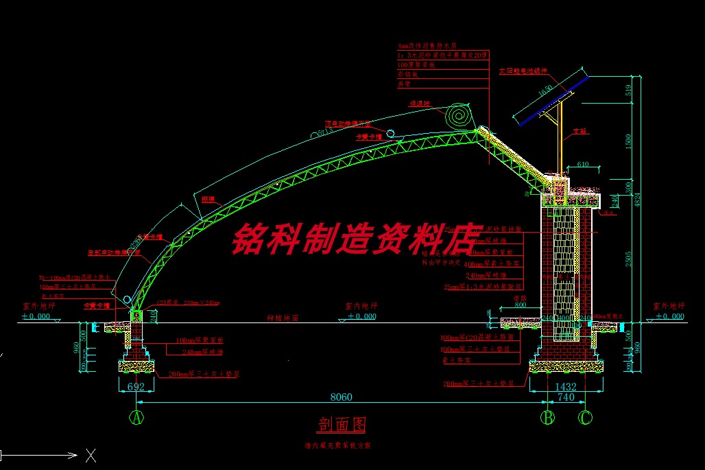 8m跨太阳能发电日光温室蔬菜大棚设计cad图纸(两种保温方案)