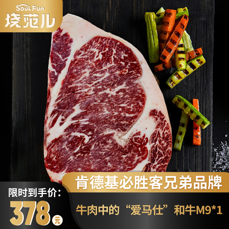 高级牛肉双十一性价比高品牌选购推荐 淘宝海外