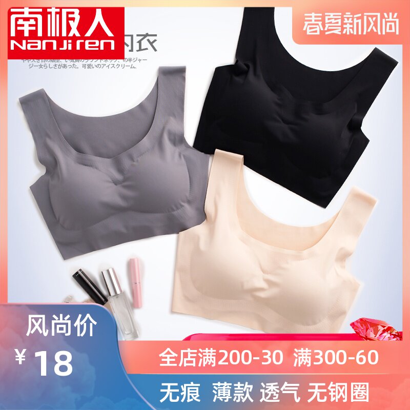 包裹式运动内衣推荐|包裹式运动内衣品牌|包裹式运动