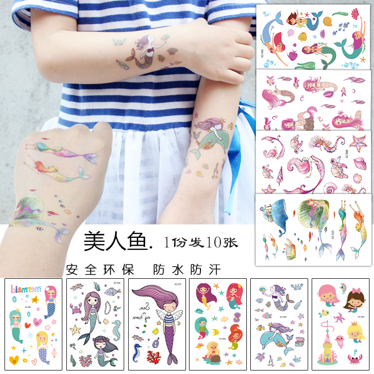 美人鱼儿童纹身贴纸全防水卡通贴纸水印贴纸贴画可爱公主安全无毒