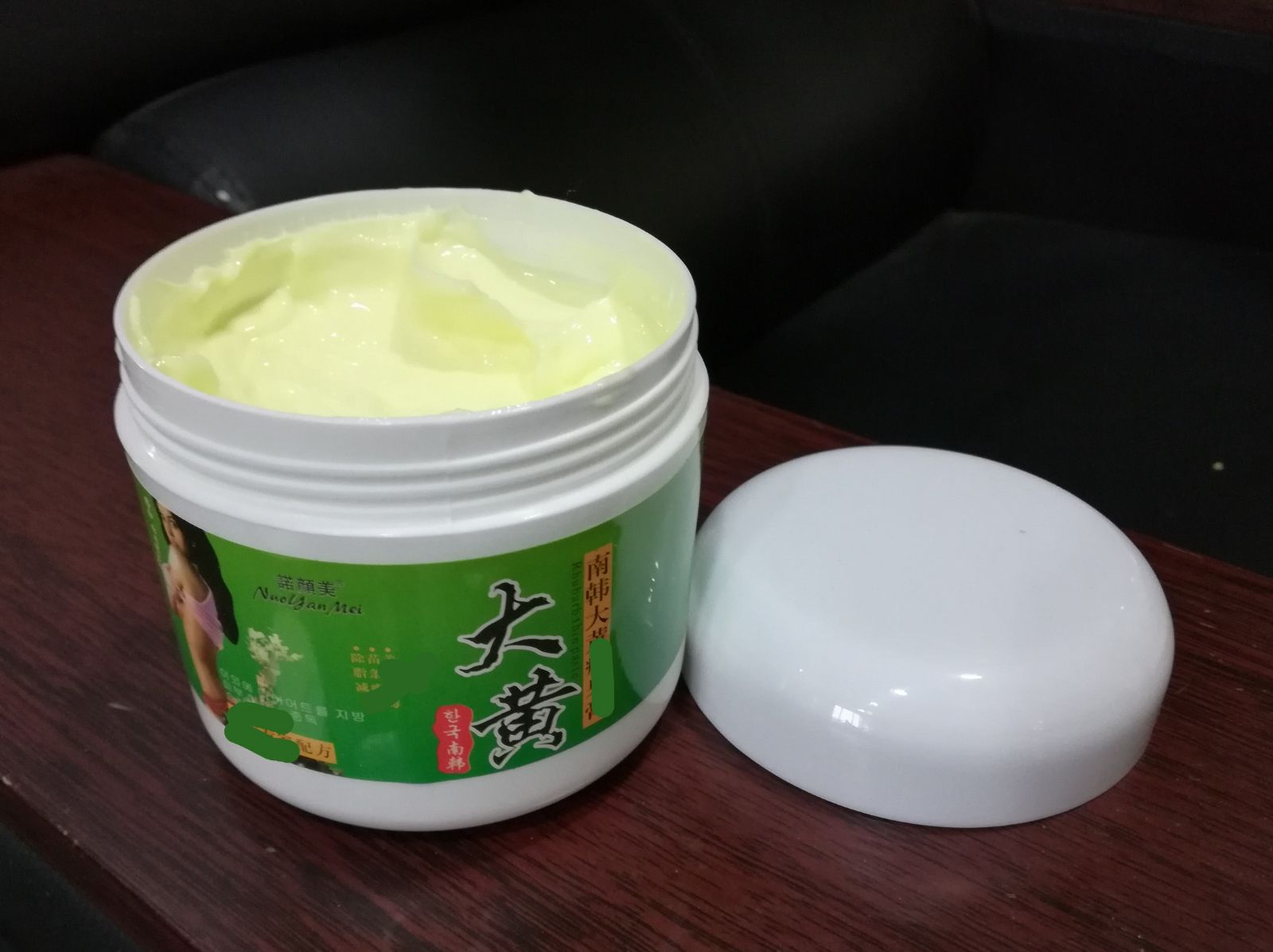 包邮美容院用美体 正品诺颜美 南韩大黄膏300ml 塑形收紧提拉紧致