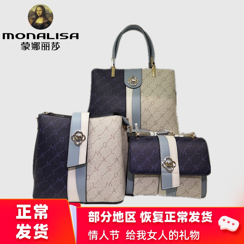 共1137 件单肩斜跨包蒙娜丽莎相关商品