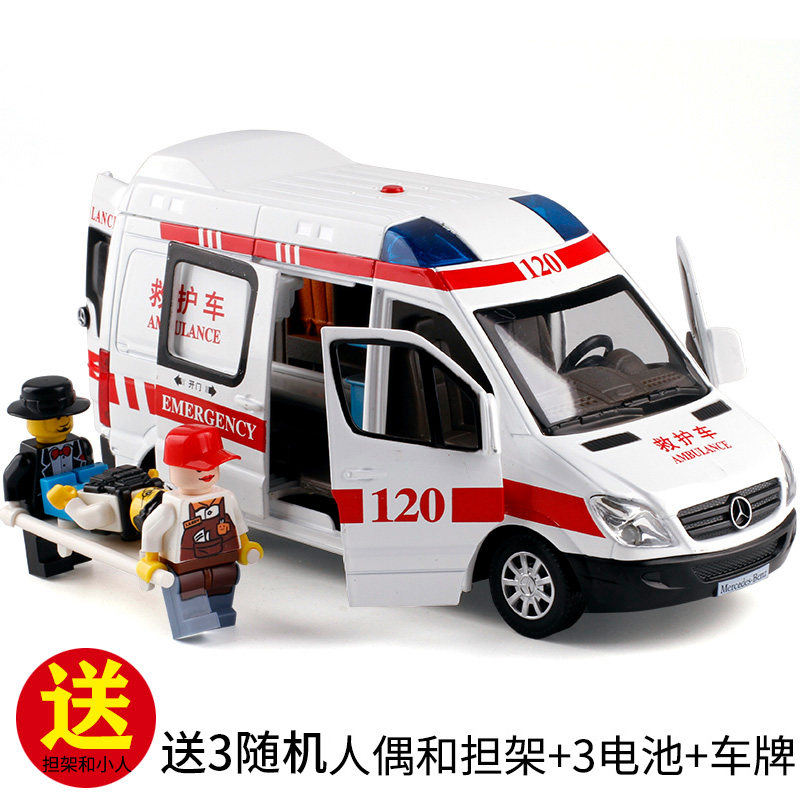 彩珀奔驰成真120救护车急救车警车声光回力合金汽车模型玩具车