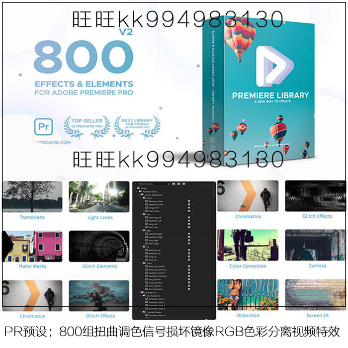 Premiere调色下载 Premiere调色设计 Premiere调色制作 素材 淘宝海外