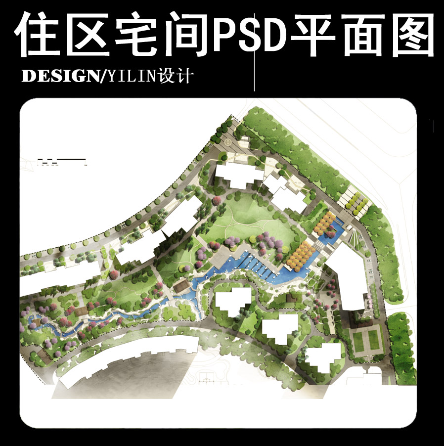 pp024-psd景观总平面图 photoshop 居住区13ps小区彩平后期渲染