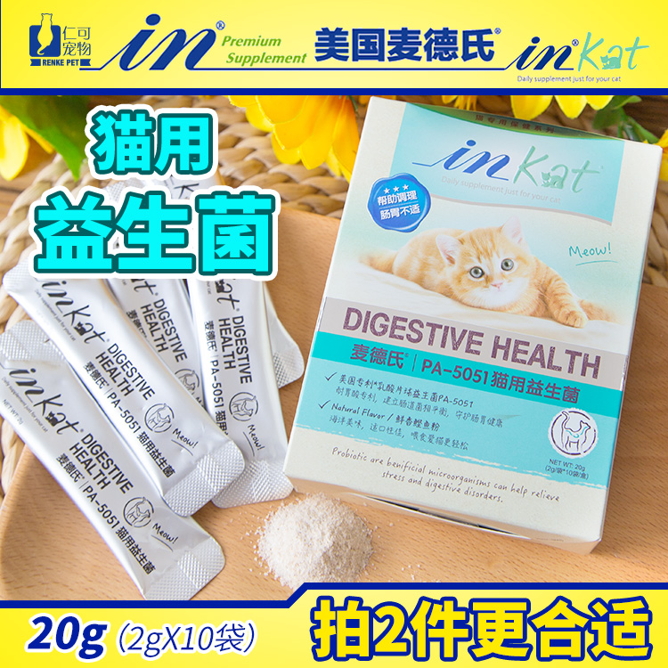 共564 件麦德氏猫用益生菌相关商品